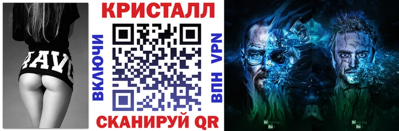 АМФ 97%  нарко площадка наркотические препараты  Краснозаводск 