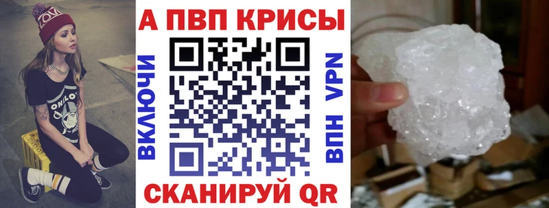 продажа наркотиков  Краснозаводск  APVP Crystall 