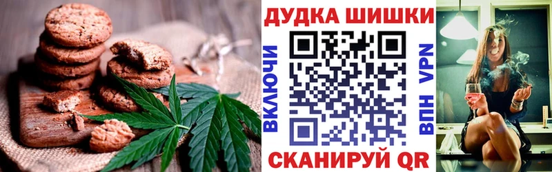 Canna-Cookies марихуана  где найти наркотики  blacksprut рабочий сайт  Краснозаводск 