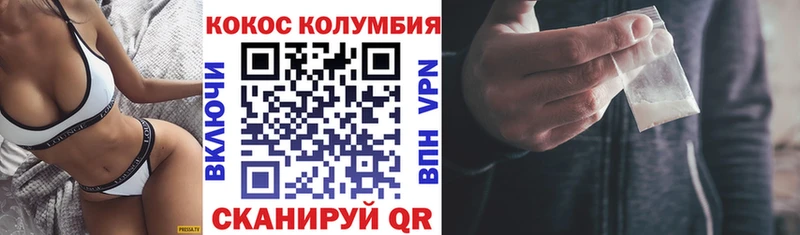 нарко площадка как зайти  Краснозаводск  Кокаин Перу 
