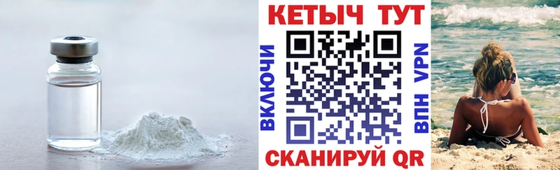 КЕТАМИН VHQ  Краснозаводск 