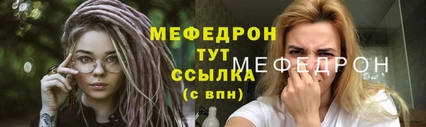 стаф Абинск