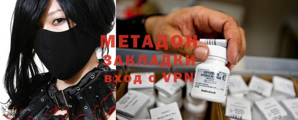 стаф Абинск
