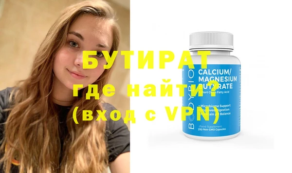 стаф Абинск