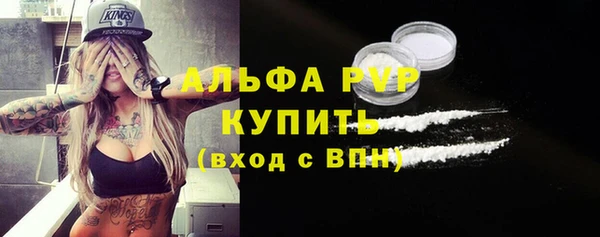 гашишное масло Абдулино