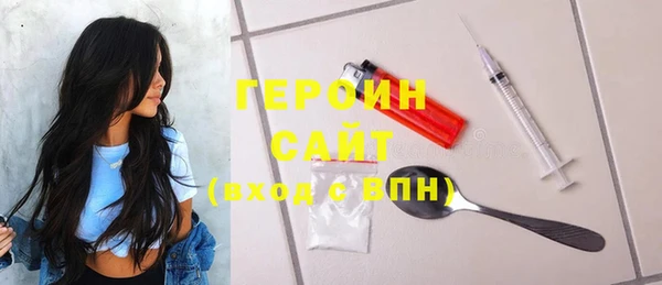наркотики Пересвет