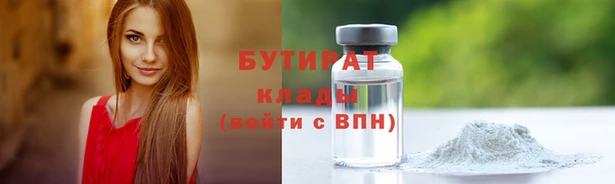 стаф Абинск