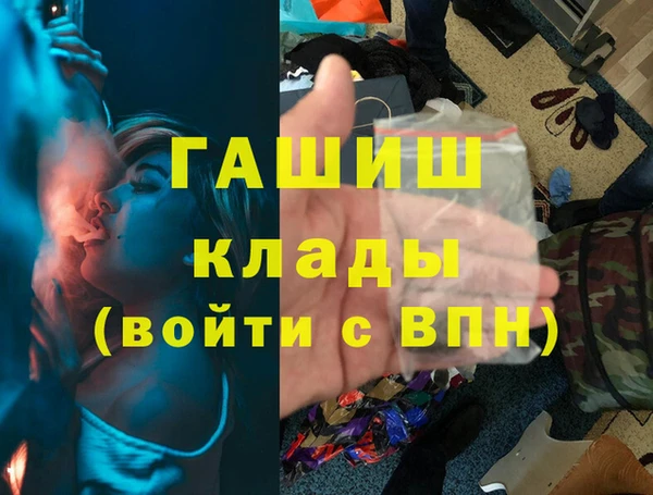 гашишное масло Абдулино
