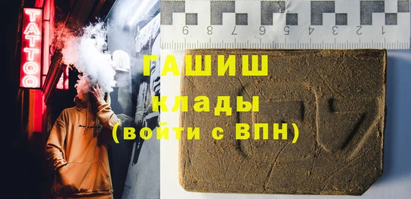 стаф Абинск