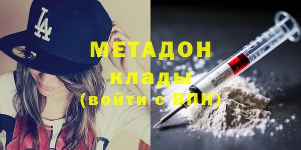 стаф Абинск