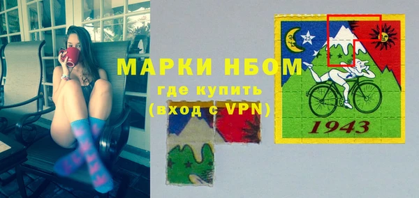 стаф Абинск