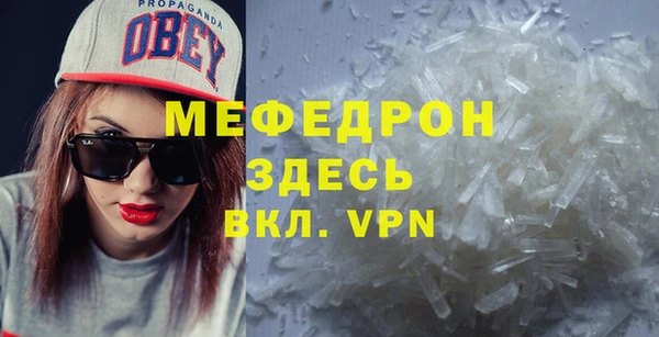 прущий лед Переславль-Залесский