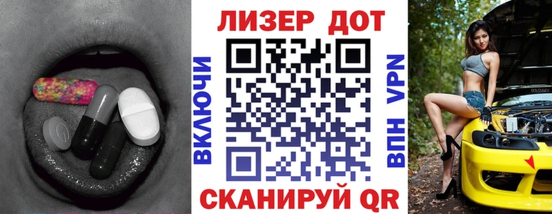 ЛСД экстази ecstasy  Краснозаводск 