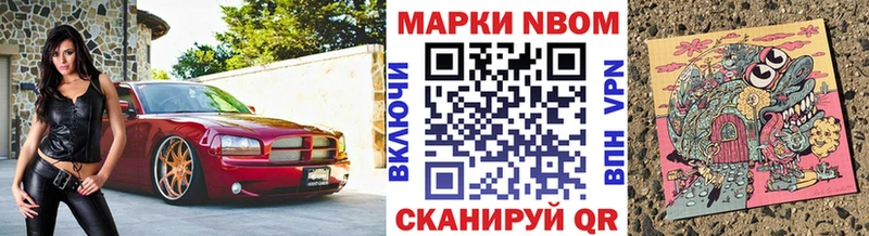 blacksprut ТОР  Краснозаводск  Марки NBOMe 1,5мг 