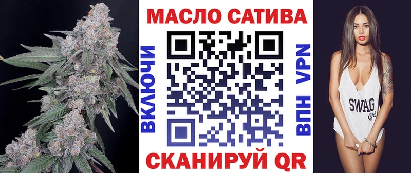 ТГК жижа Краснозаводск