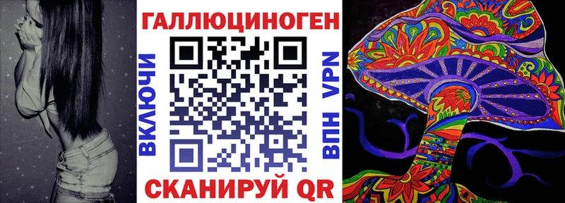 Галлюциногенные грибы MAGIC MUSHROOMS  Краснозаводск 